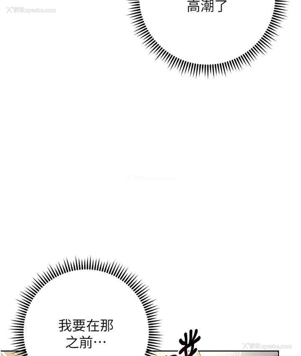 120P - 边缘人的复仇
