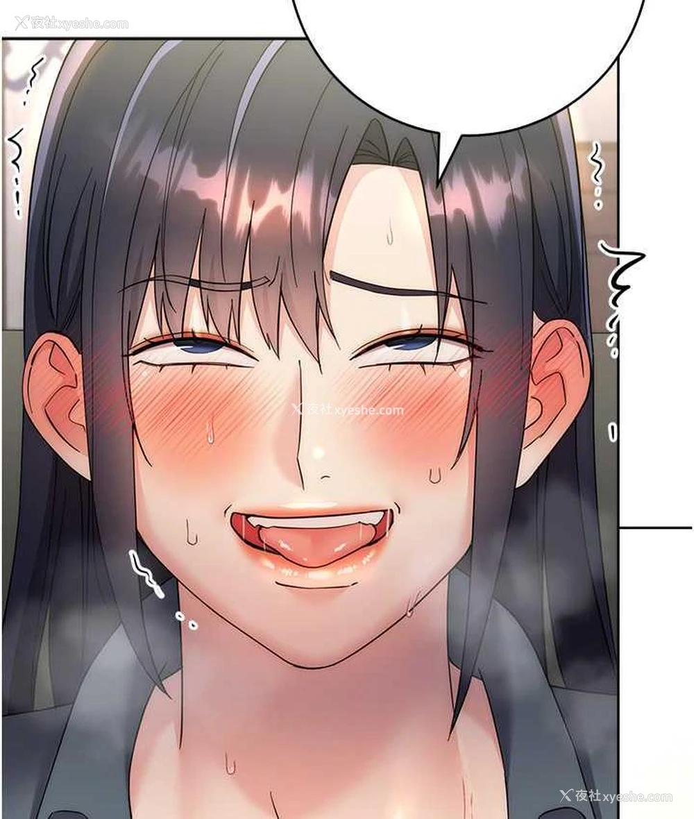 128P - 边缘人的复仇