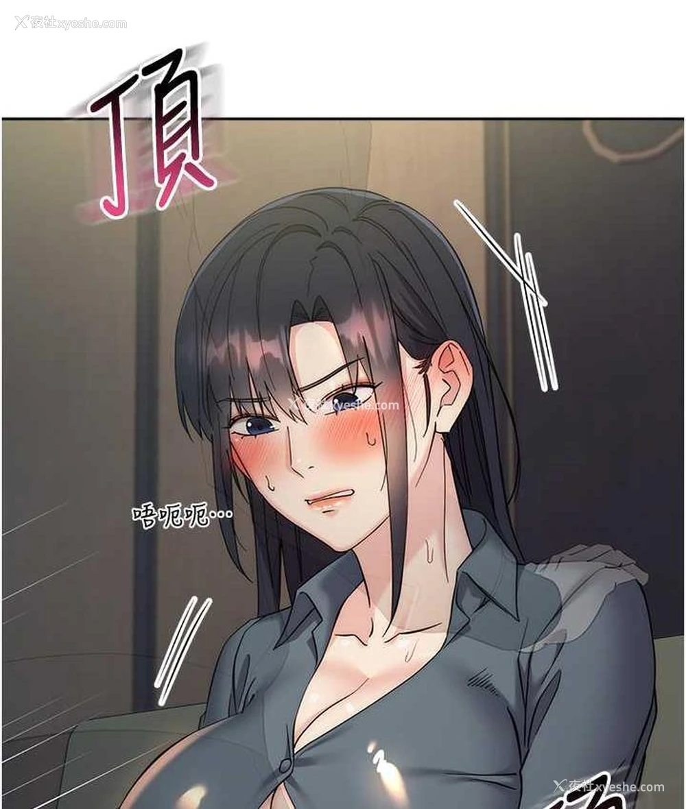 13P - 边缘人的复仇