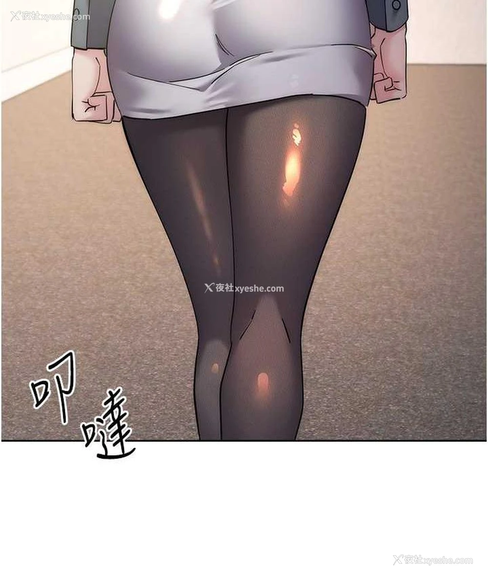 142P - 边缘人的复仇