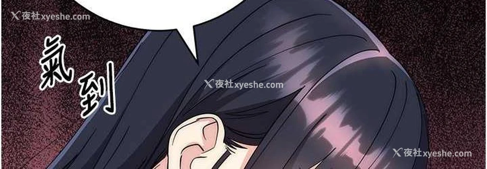 144P - 边缘人的复仇
