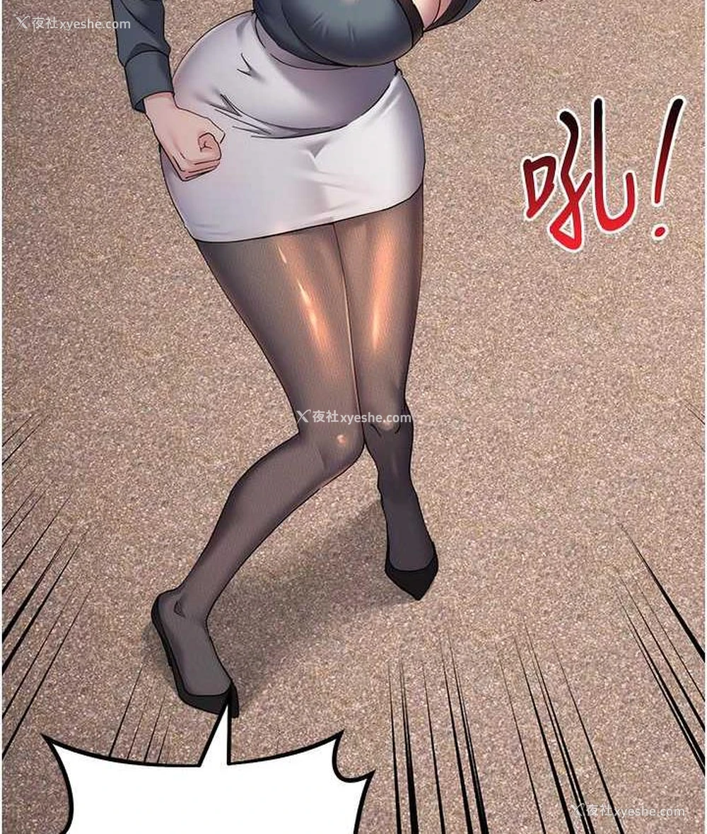 148P - 边缘人的复仇