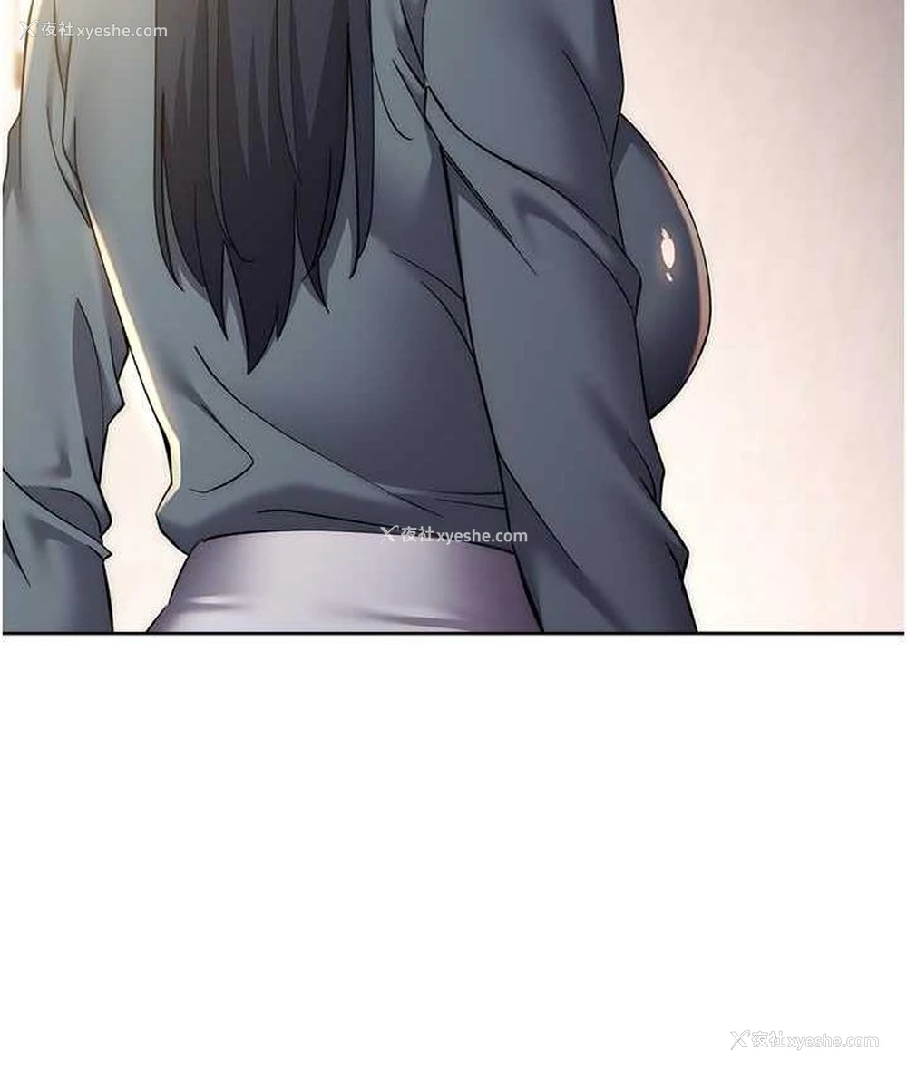 155P - 边缘人的复仇