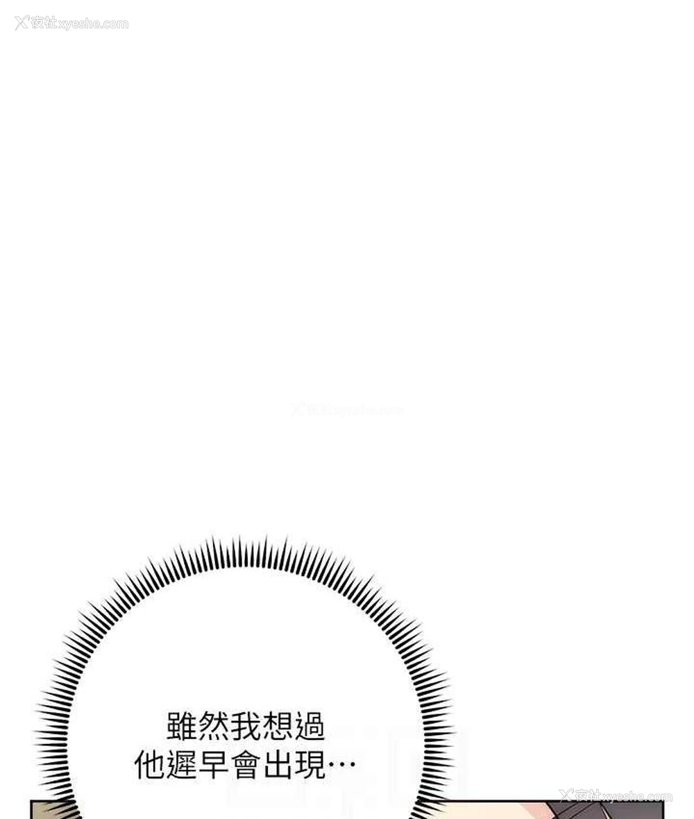 15P - 边缘人的复仇