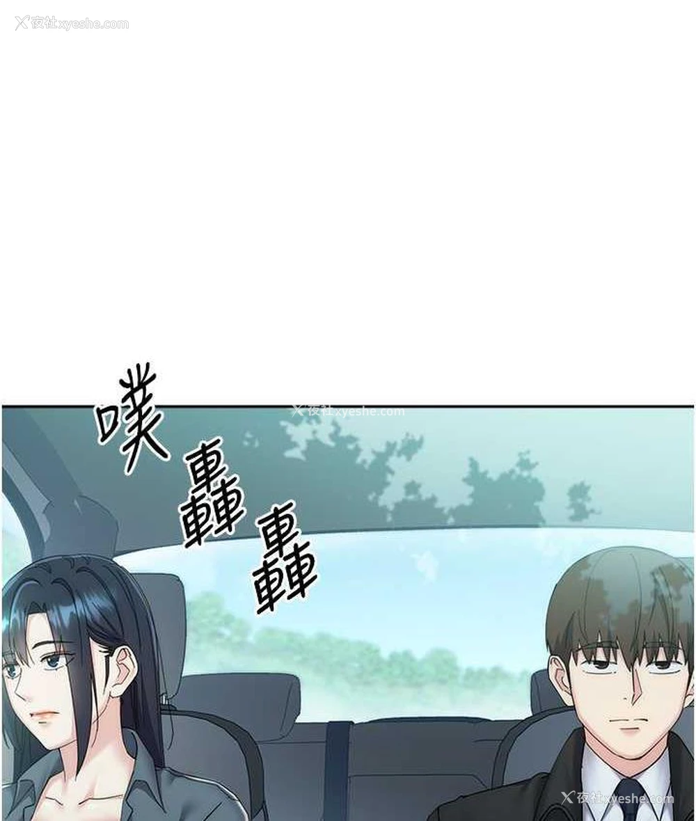 165P - 边缘人的复仇