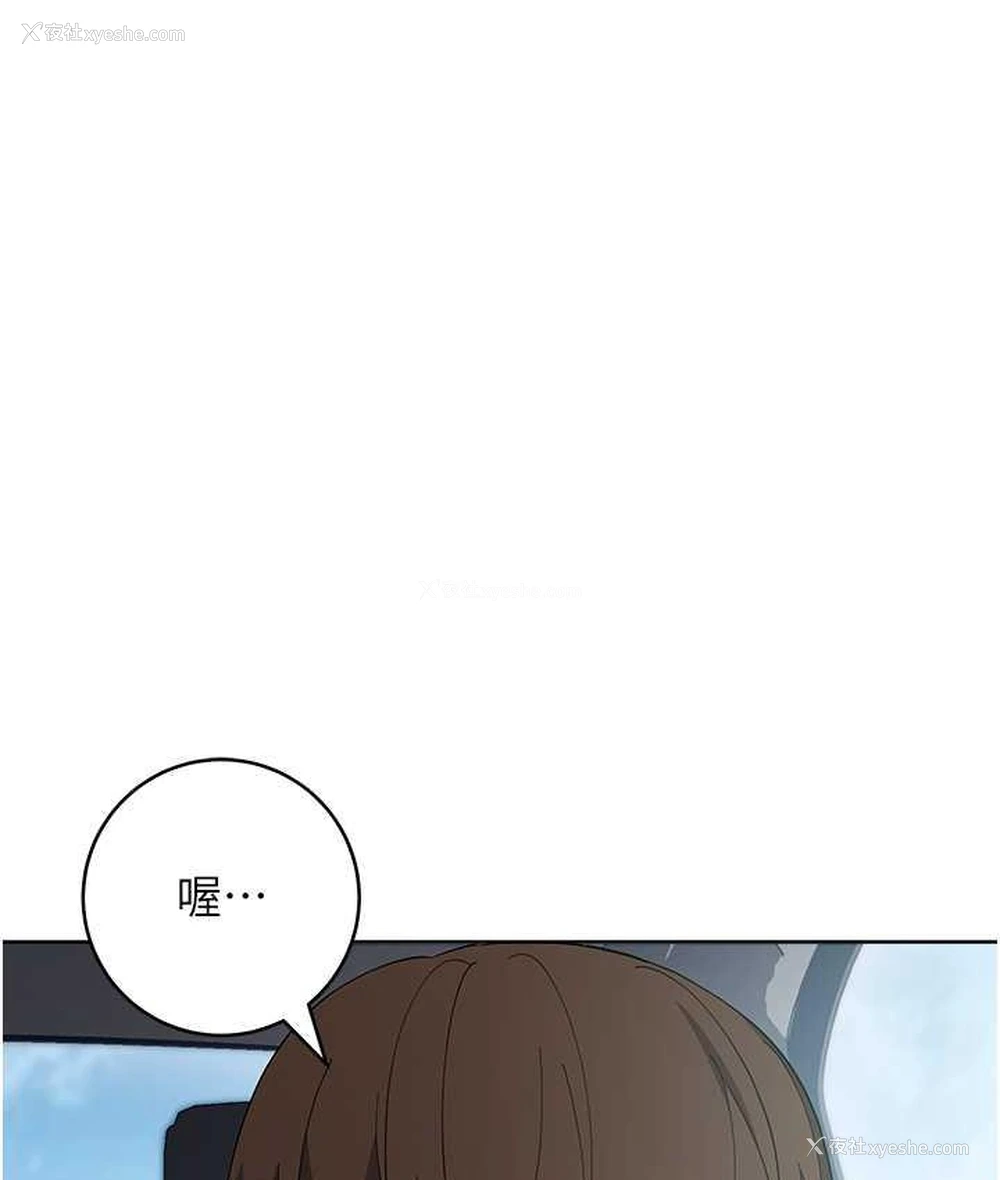 180P - 边缘人的复仇