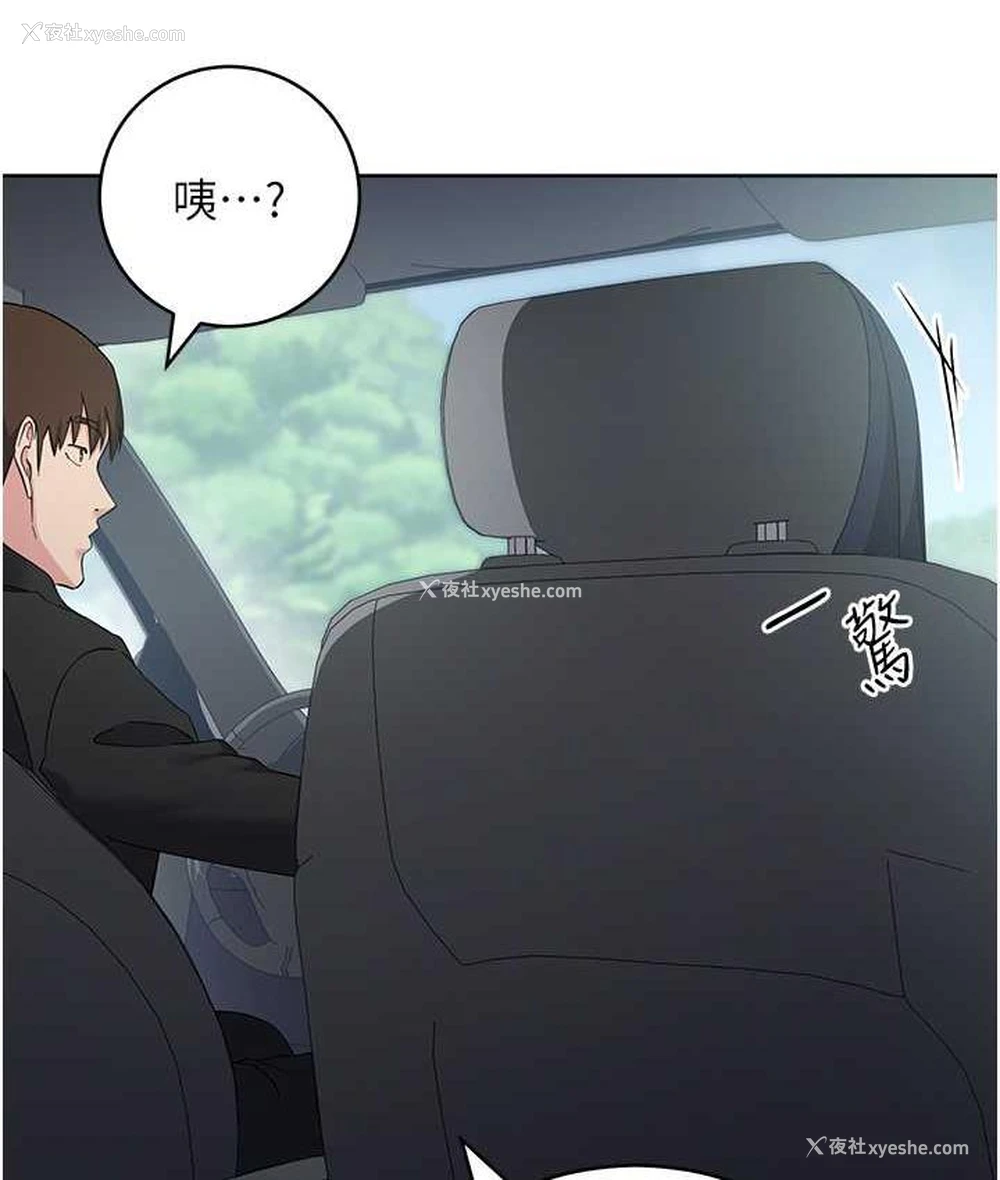 183P - 边缘人的复仇