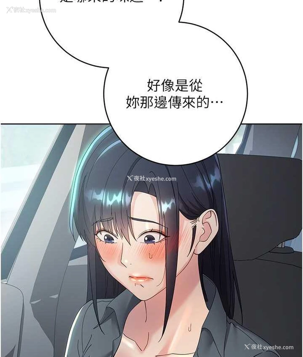 185P - 边缘人的复仇