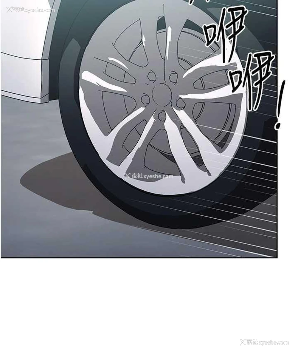 193P - 边缘人的复仇