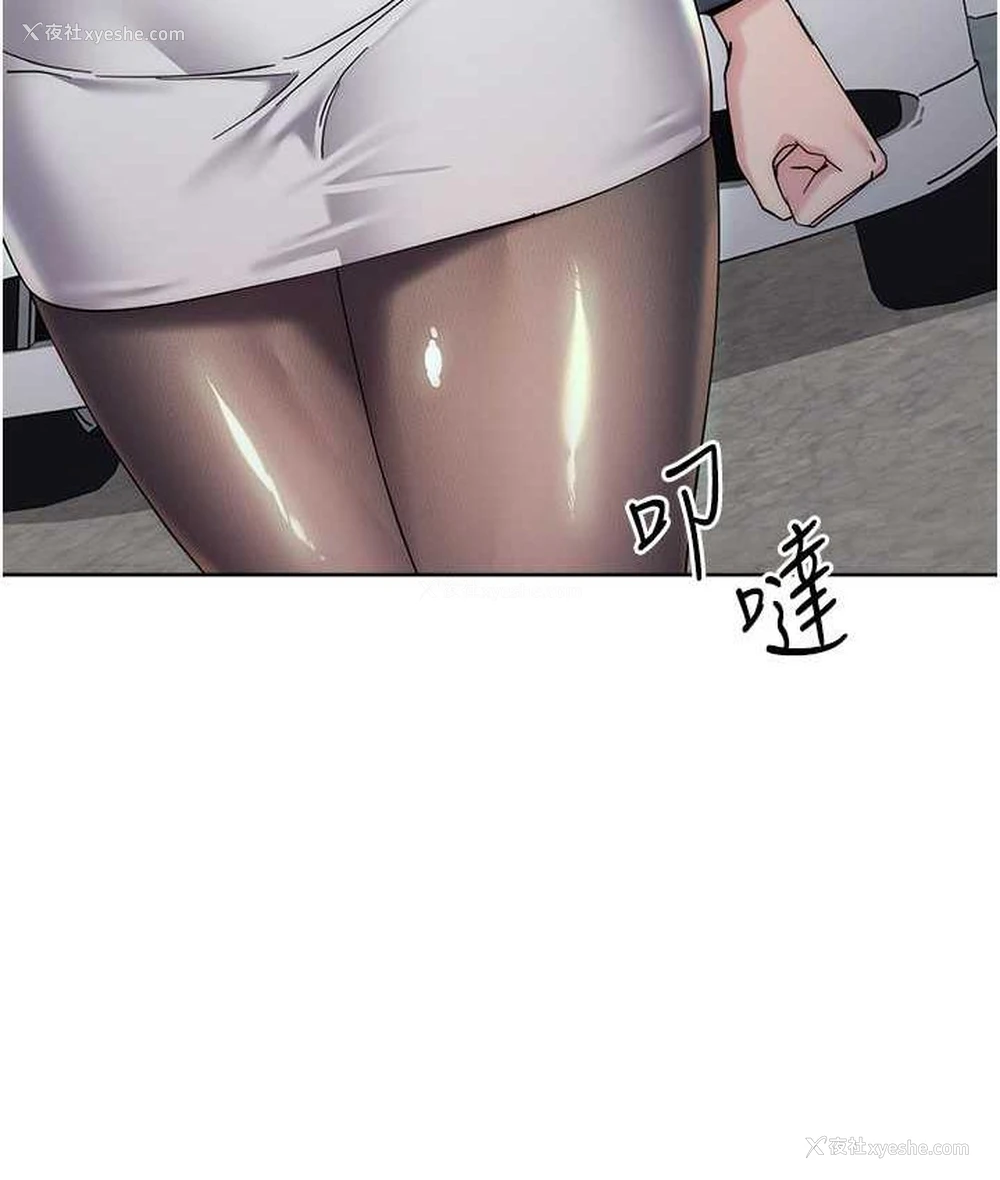 196P - 边缘人的复仇