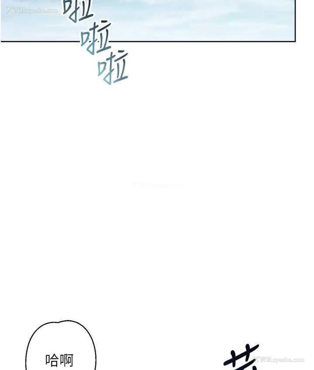 207P - 边缘人的复仇