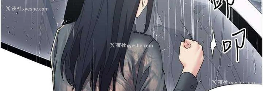 214P - 边缘人的复仇