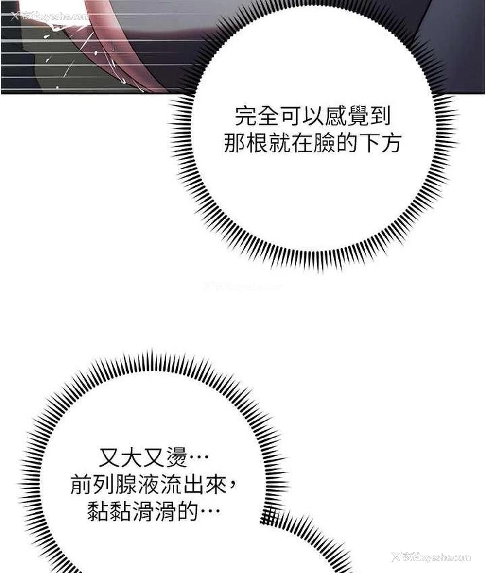 28P - 边缘人的复仇