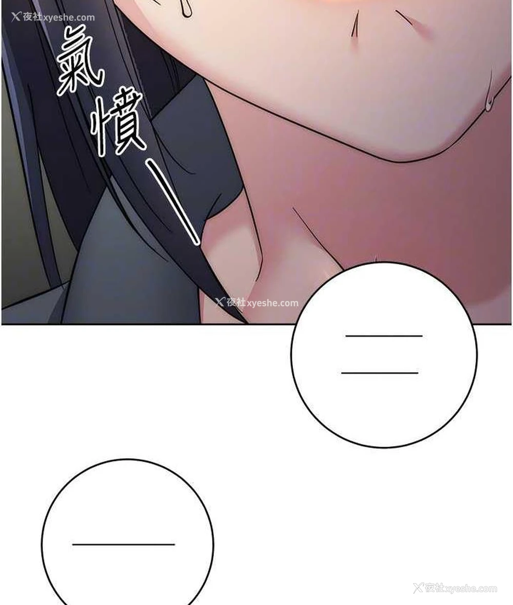 32P - 边缘人的复仇