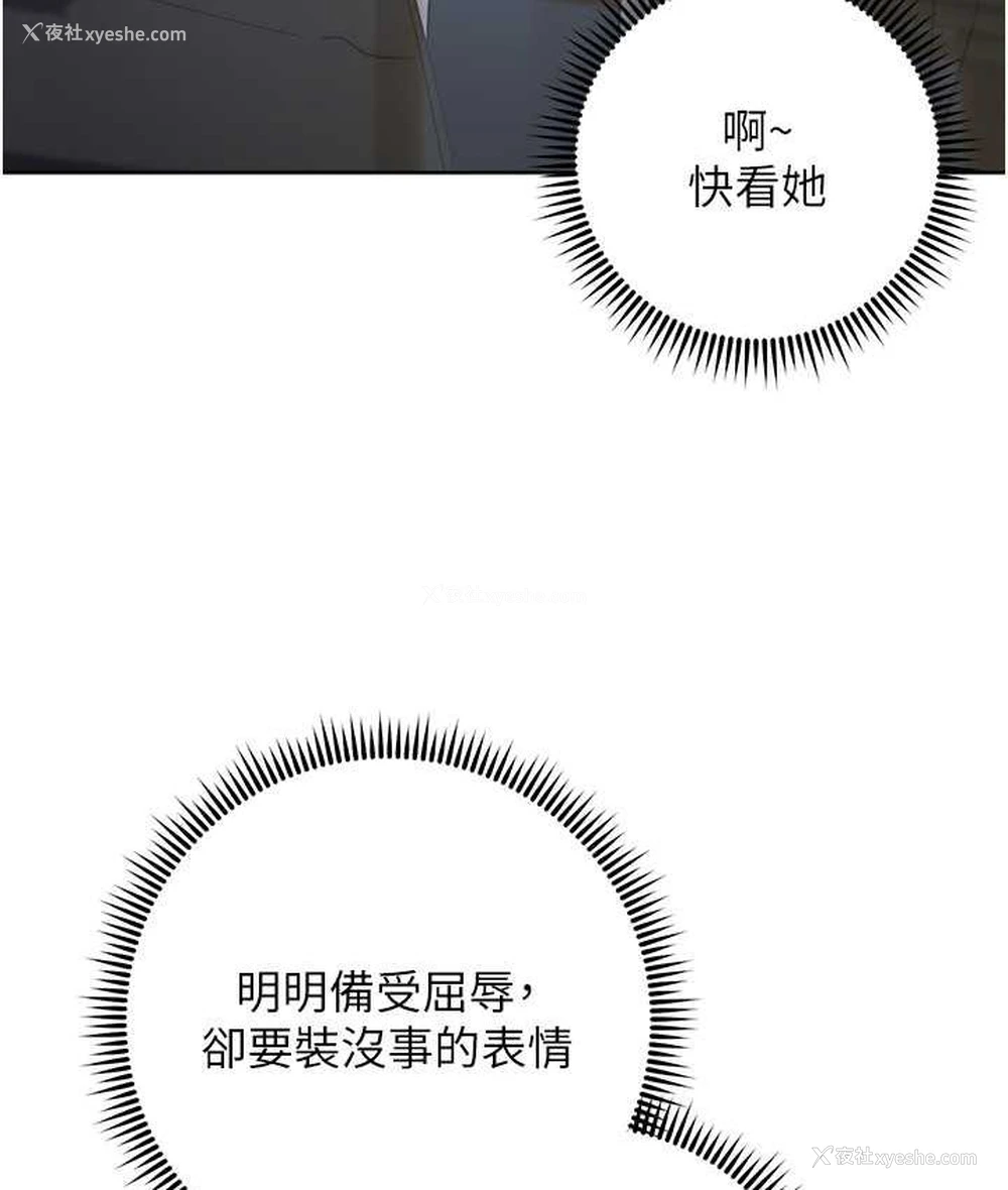 35P - 边缘人的复仇