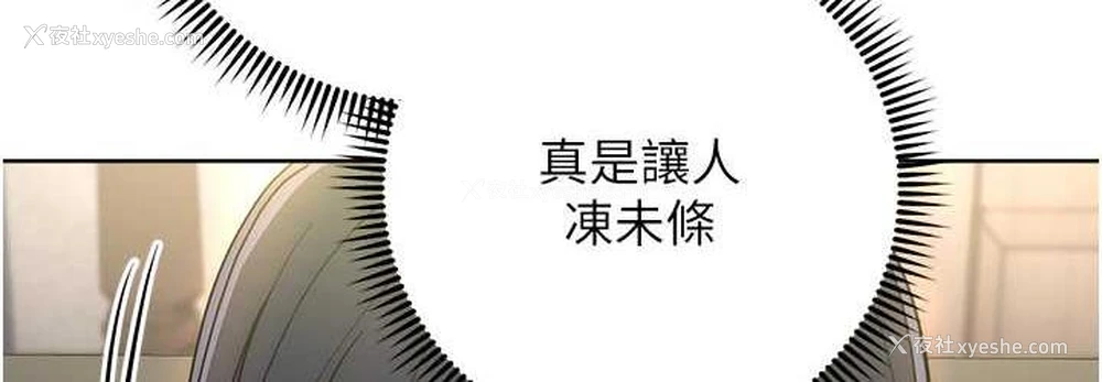 36P - 边缘人的复仇