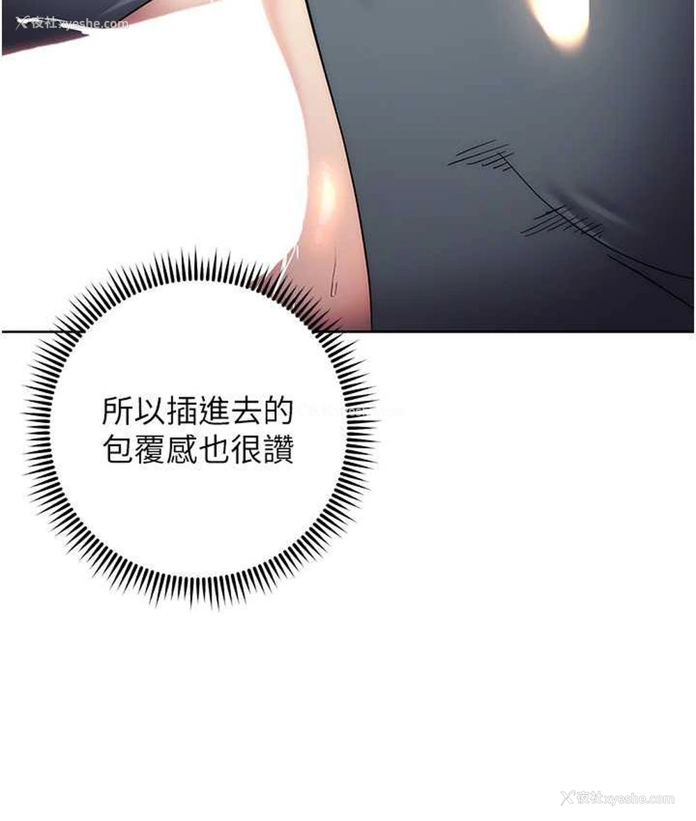 40P - 边缘人的复仇