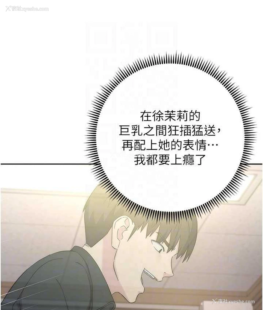 41P - 边缘人的复仇