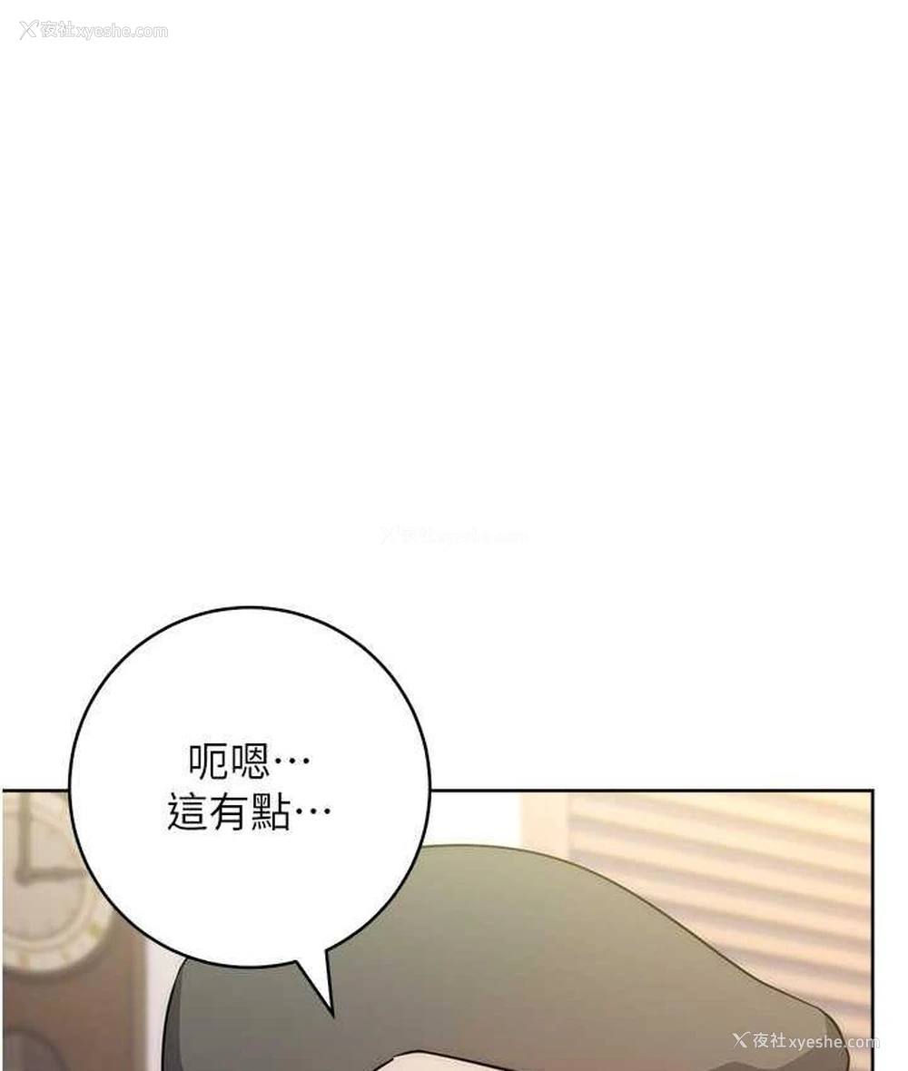 46P - 边缘人的复仇