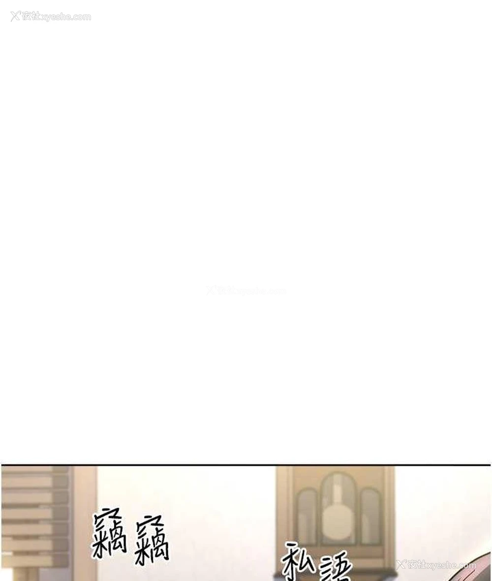 48P - 边缘人的复仇