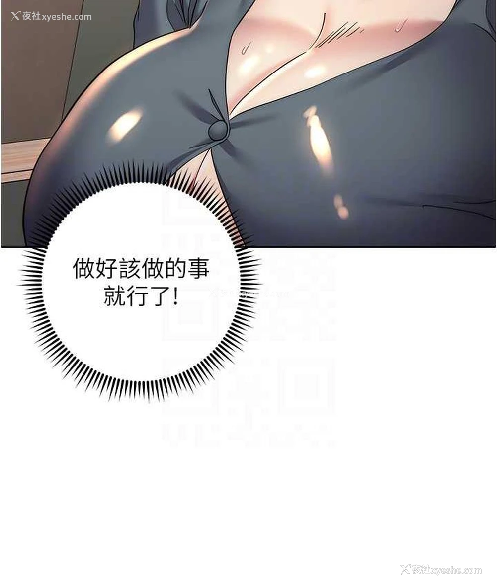 55P - 边缘人的复仇