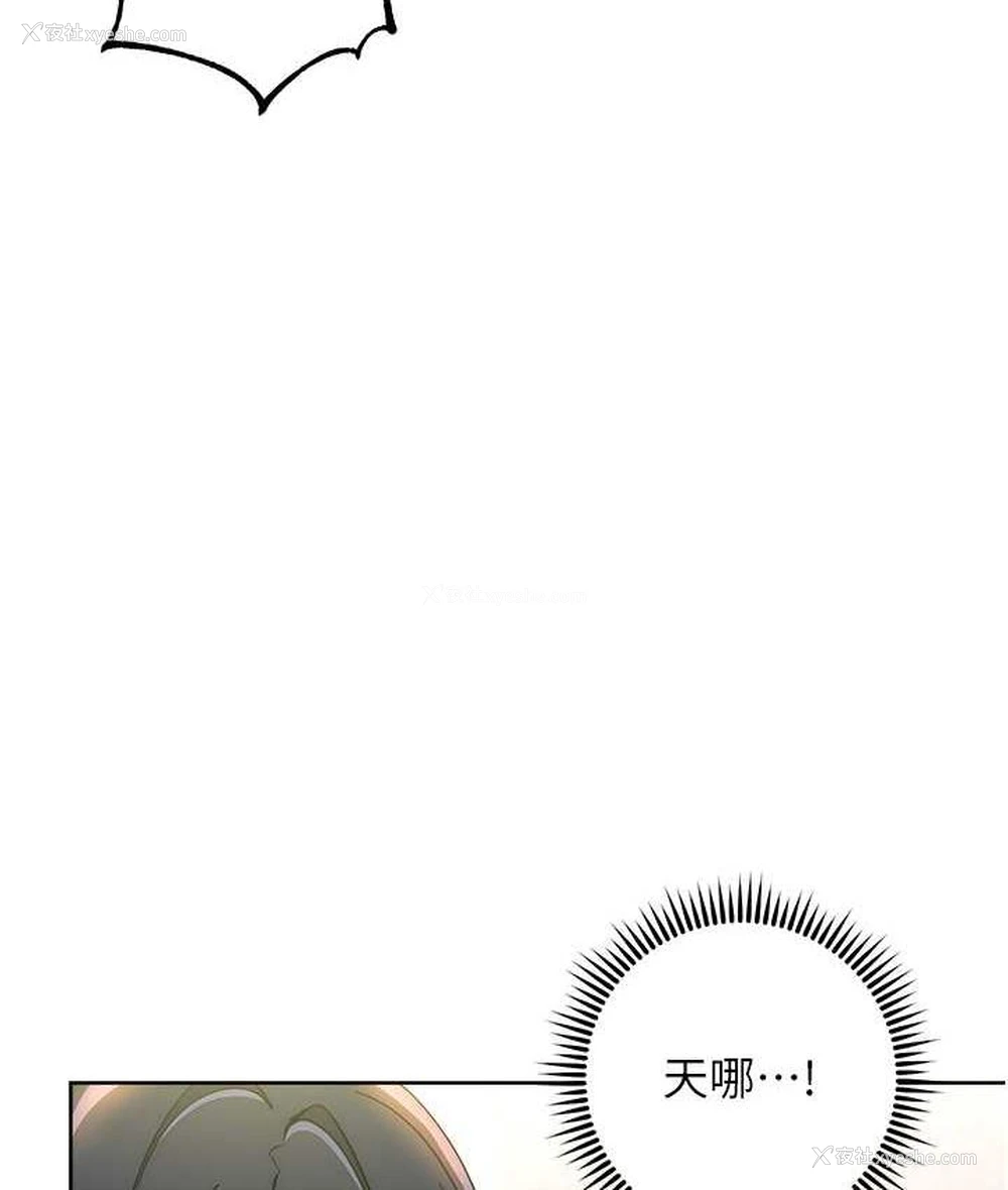 58P - 边缘人的复仇