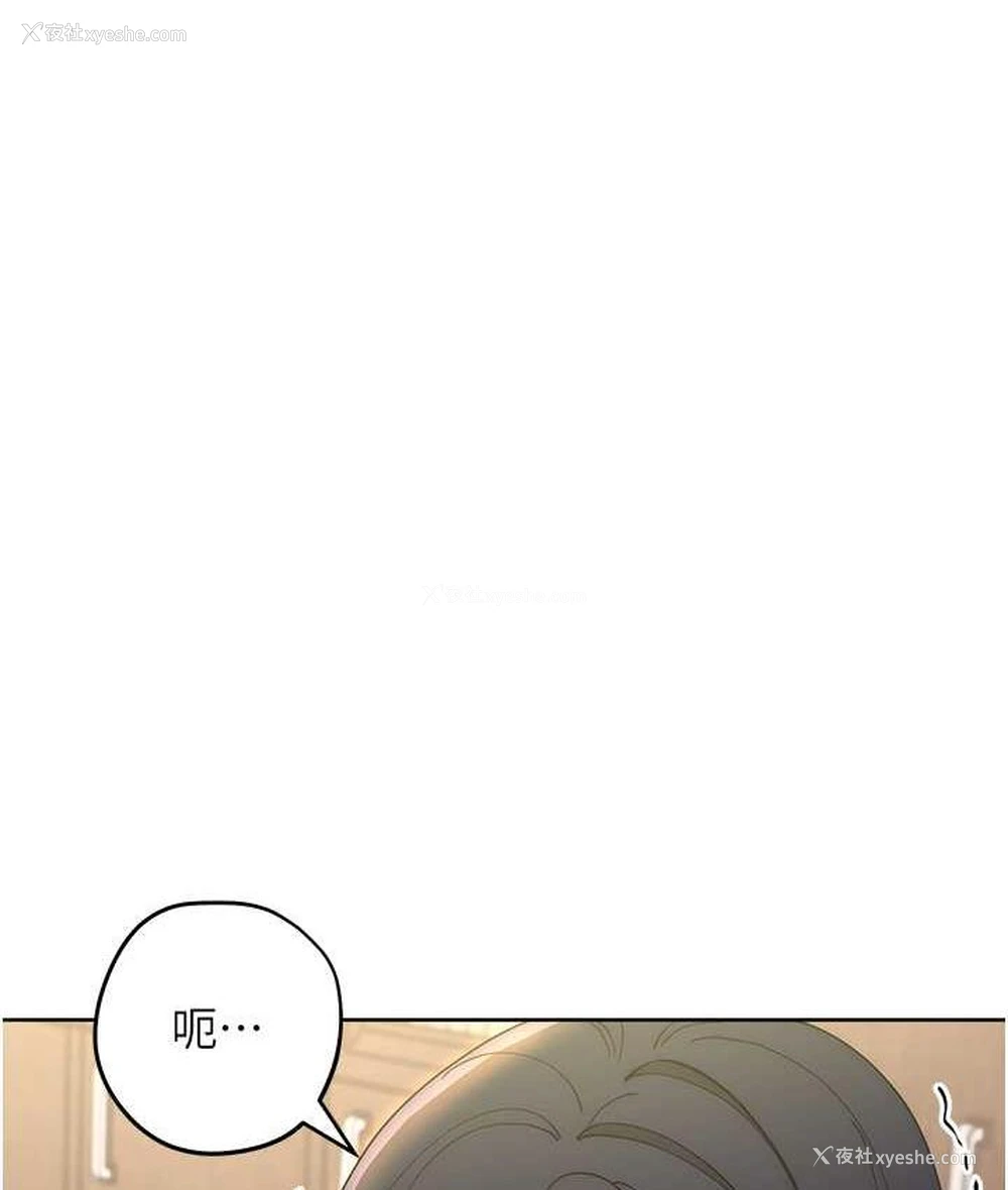 65P - 边缘人的复仇