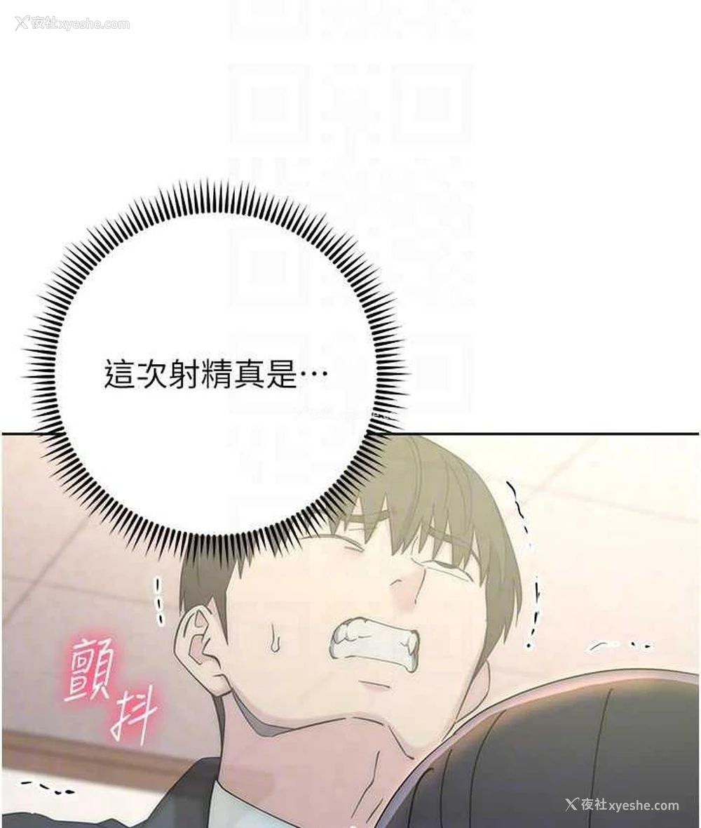 68P - 边缘人的复仇