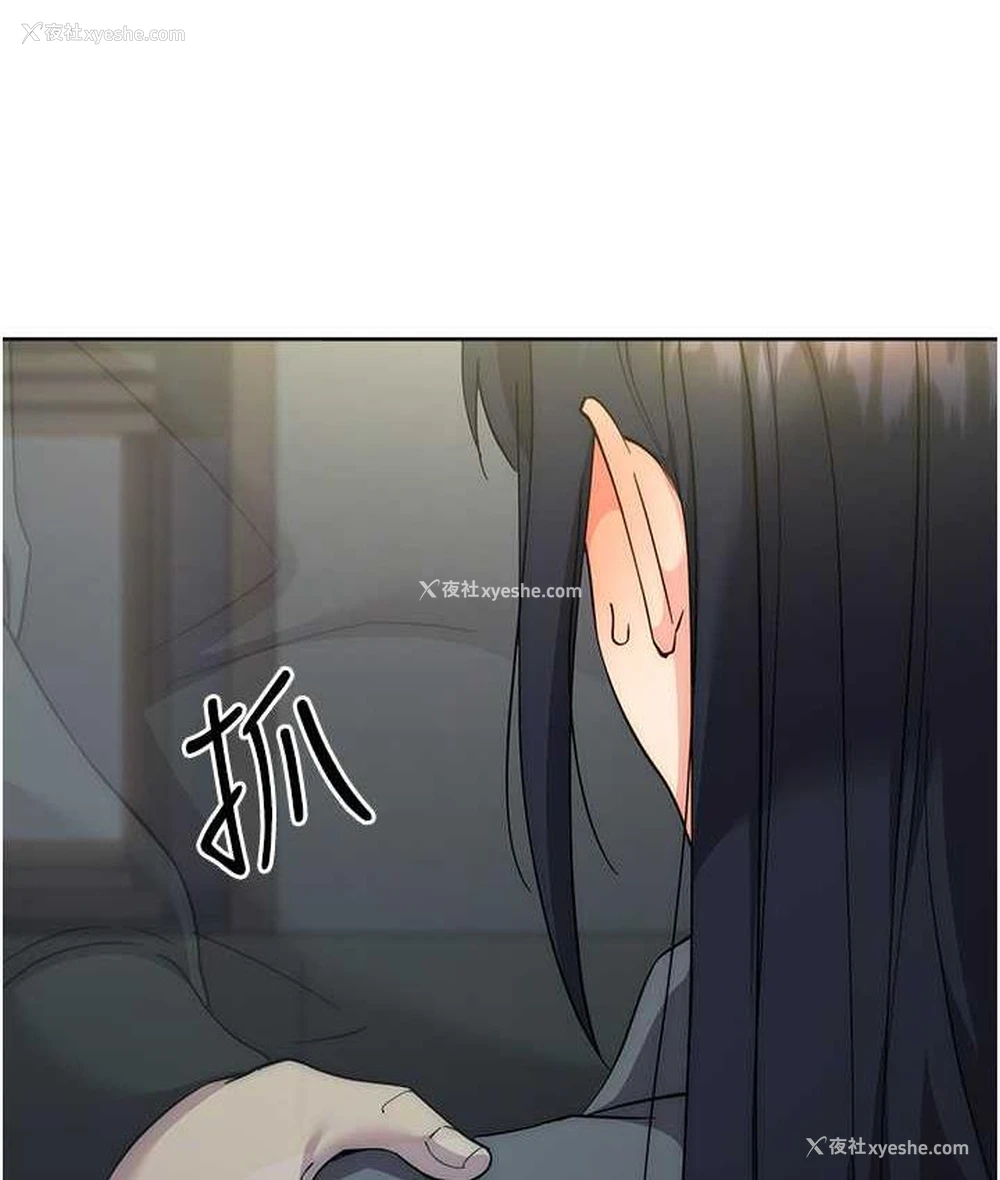 6P - 边缘人的复仇