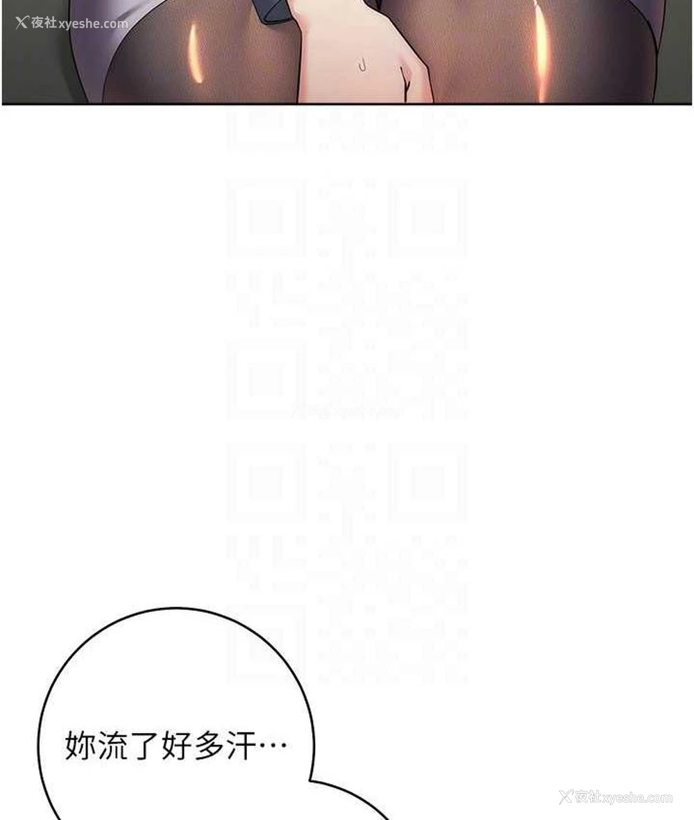 80P - 边缘人的复仇