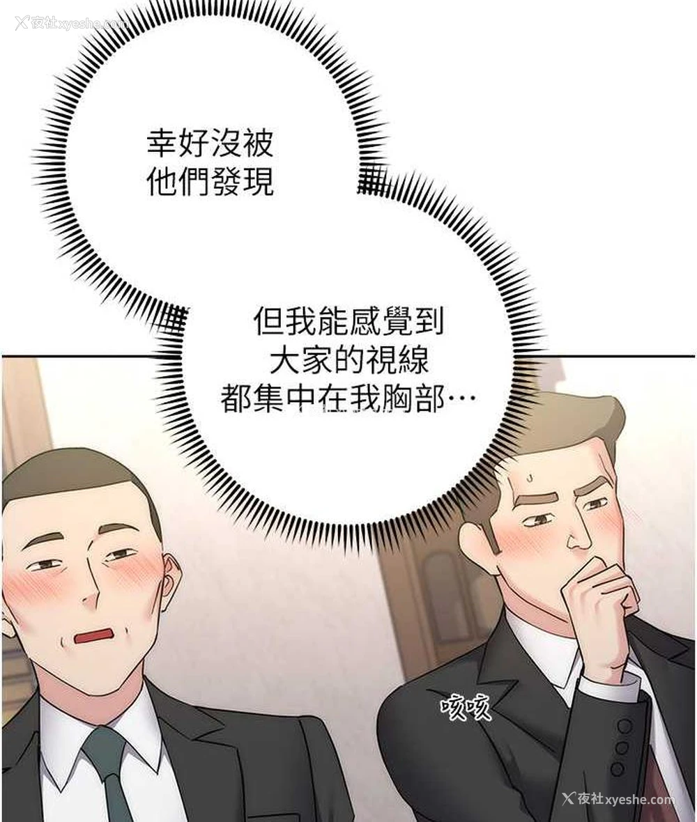 86P - 边缘人的复仇