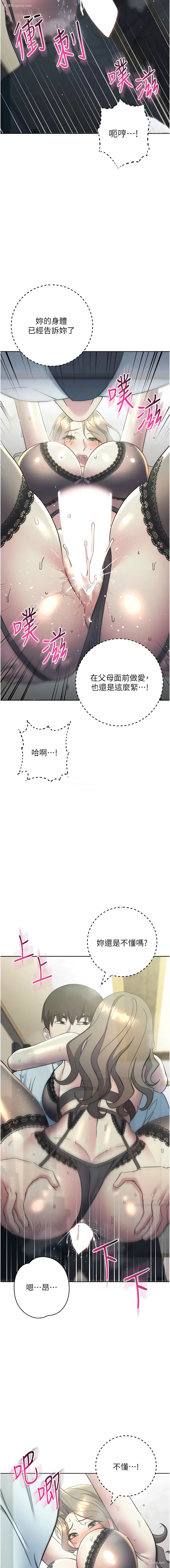 13P - 边缘人的复仇