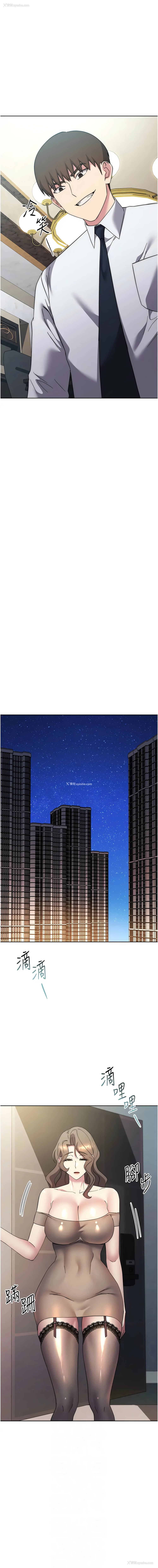 6P - 边缘人的复仇