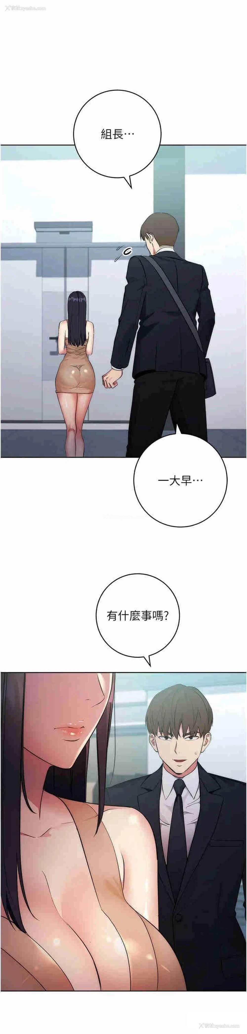 1P - 边缘人的复仇