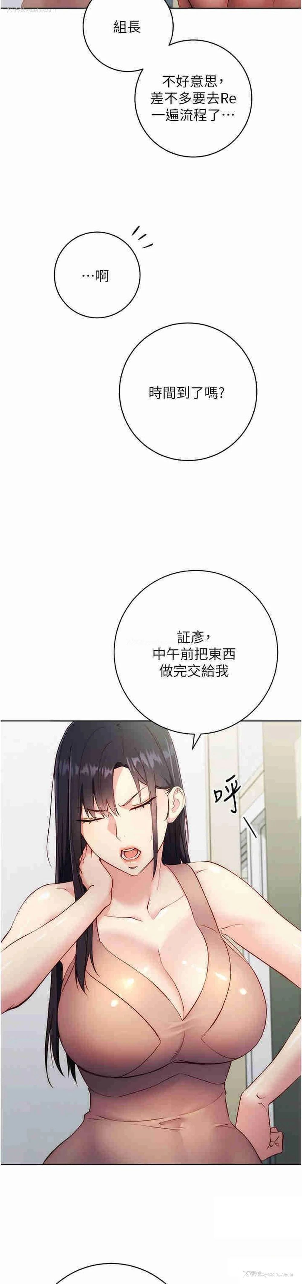 34P - 边缘人的复仇