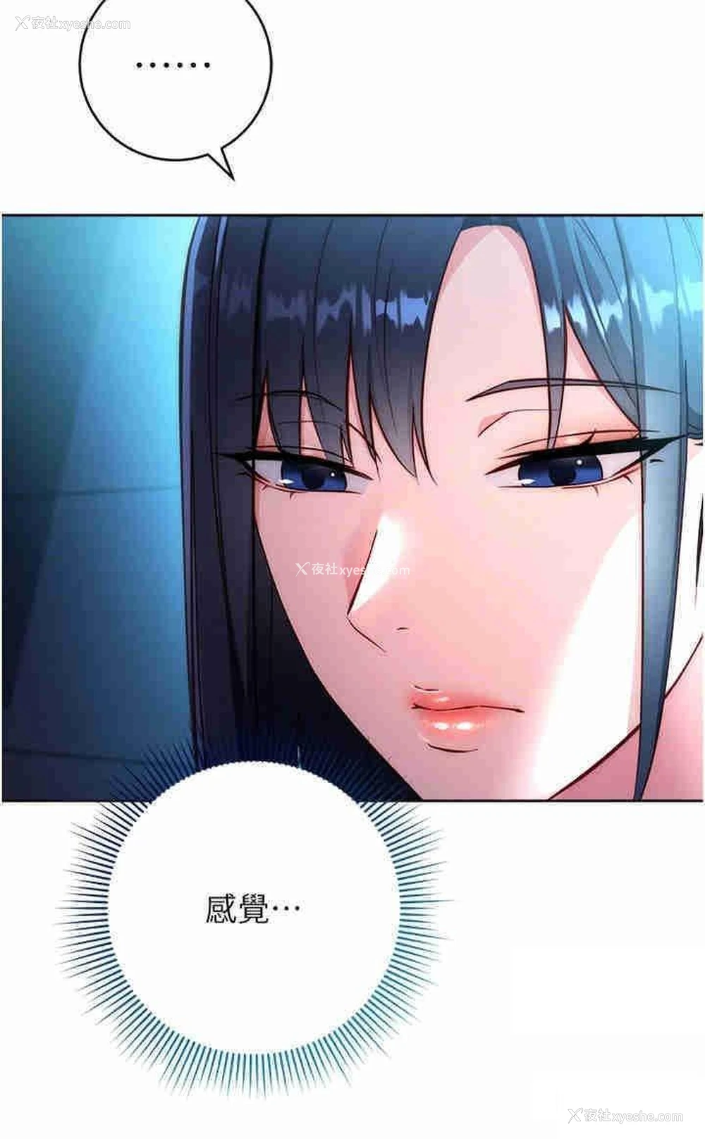 39P - 边缘人的复仇
