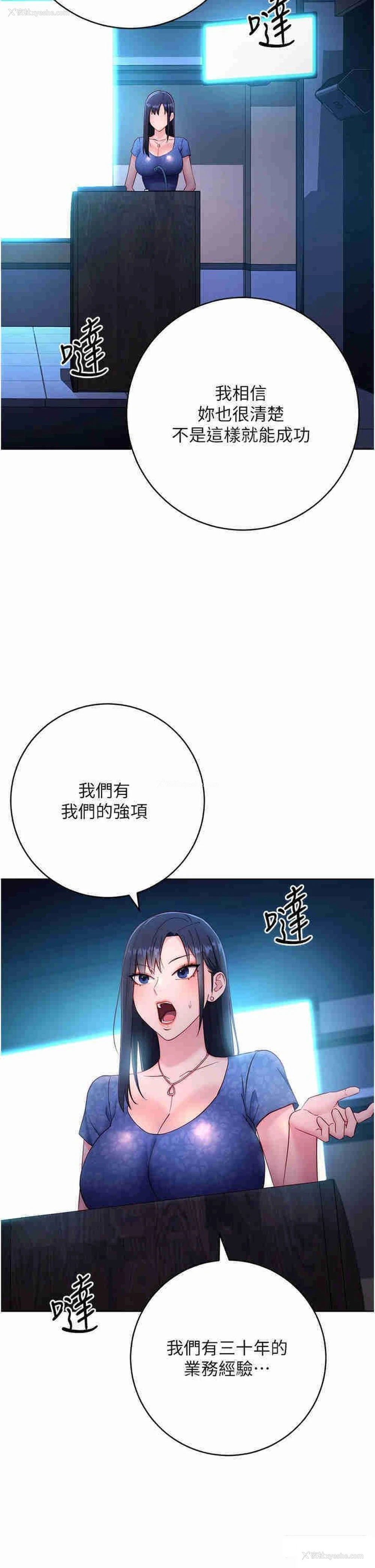 45P - 边缘人的复仇