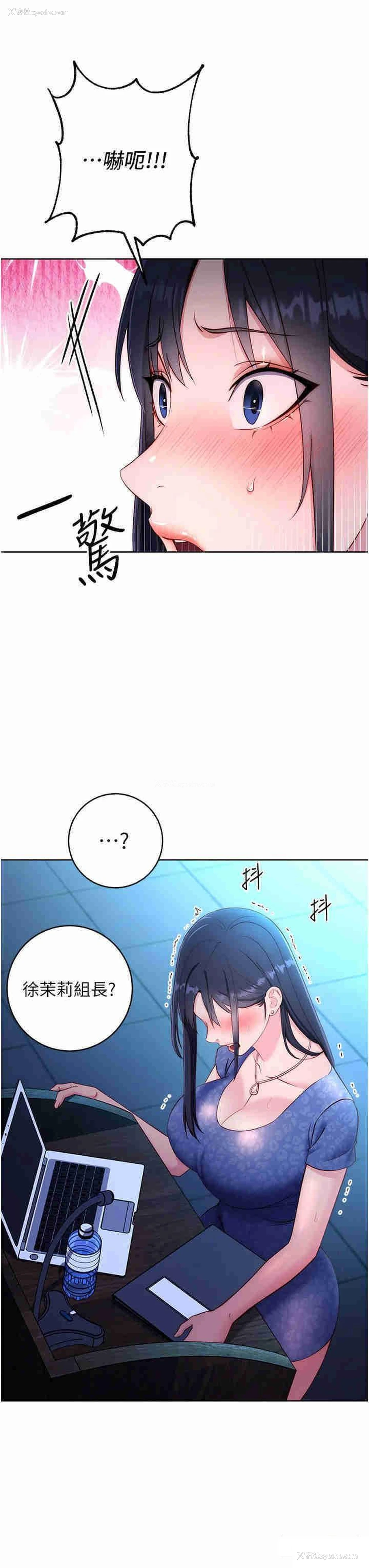 46P - 边缘人的复仇