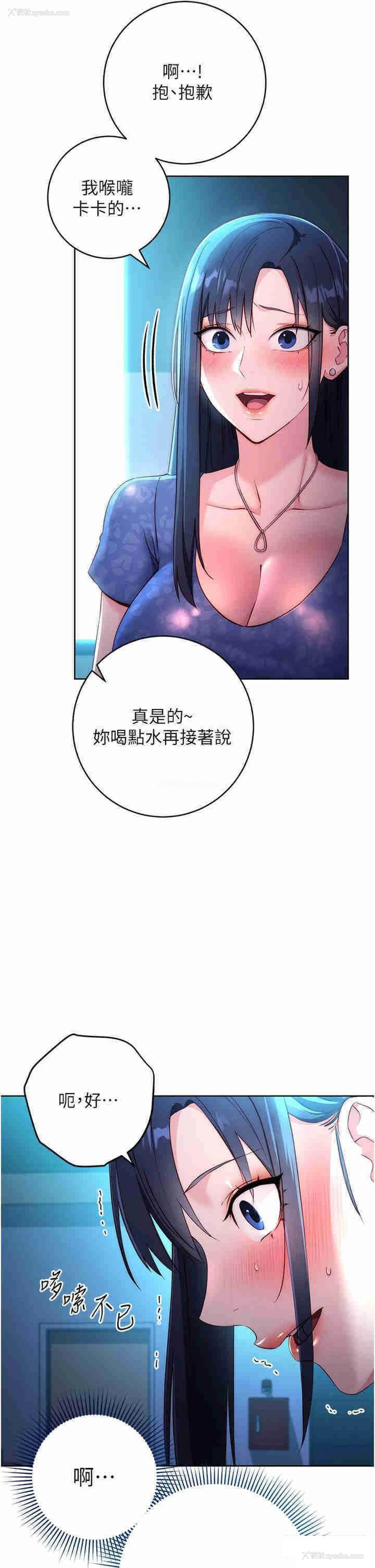 47P - 边缘人的复仇