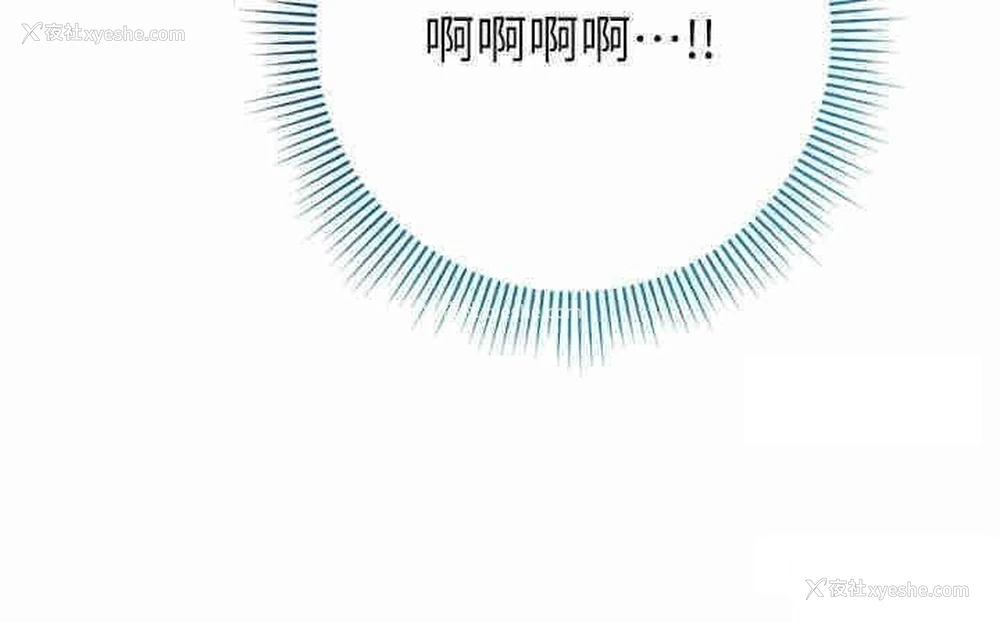 48P - 边缘人的复仇