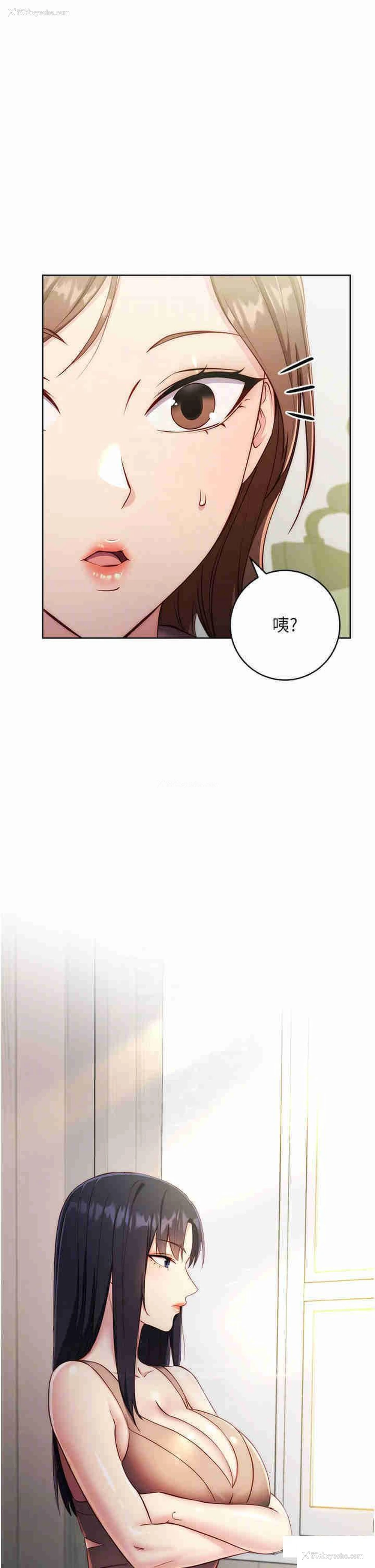 5P - 边缘人的复仇