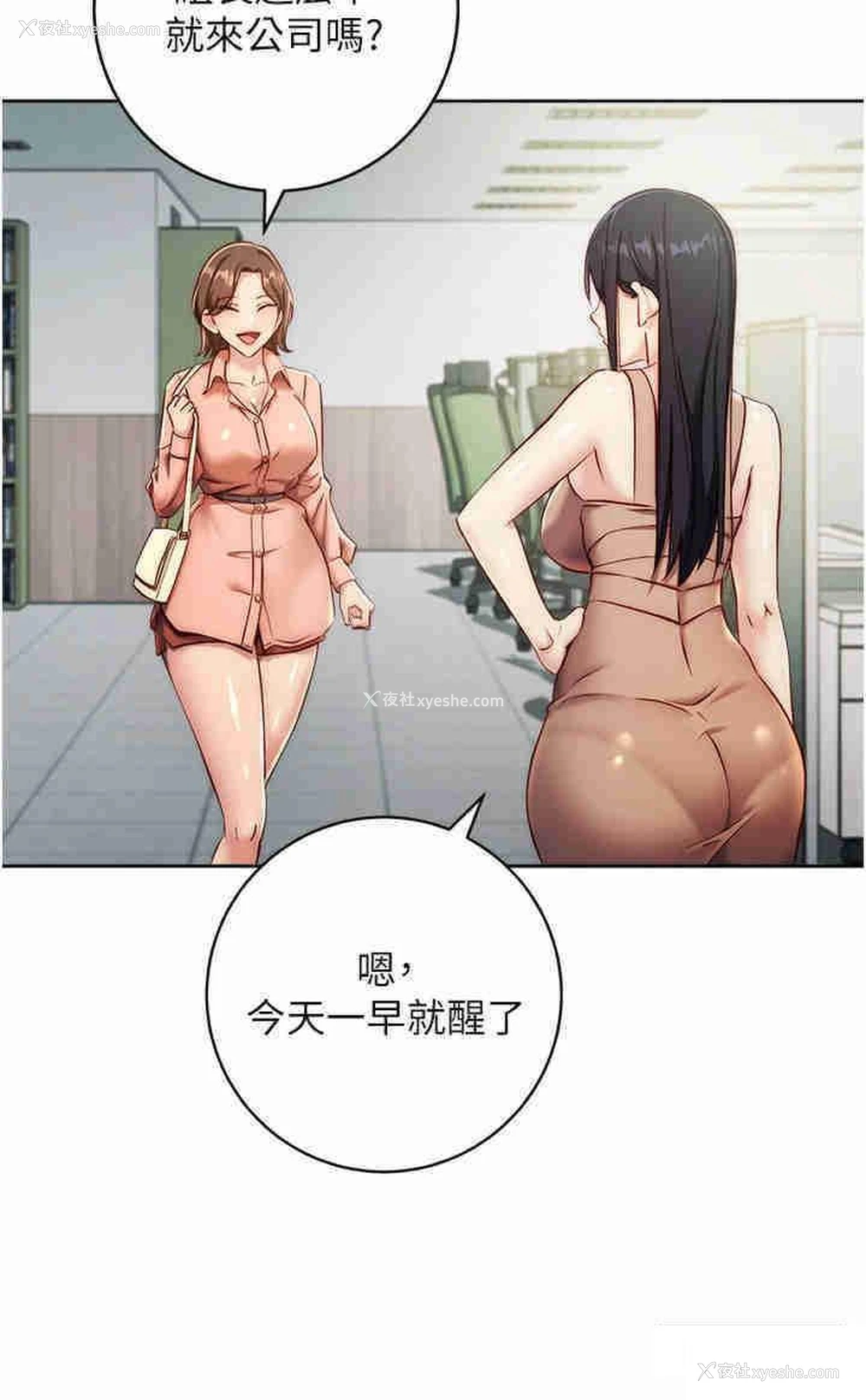 7P - 边缘人的复仇