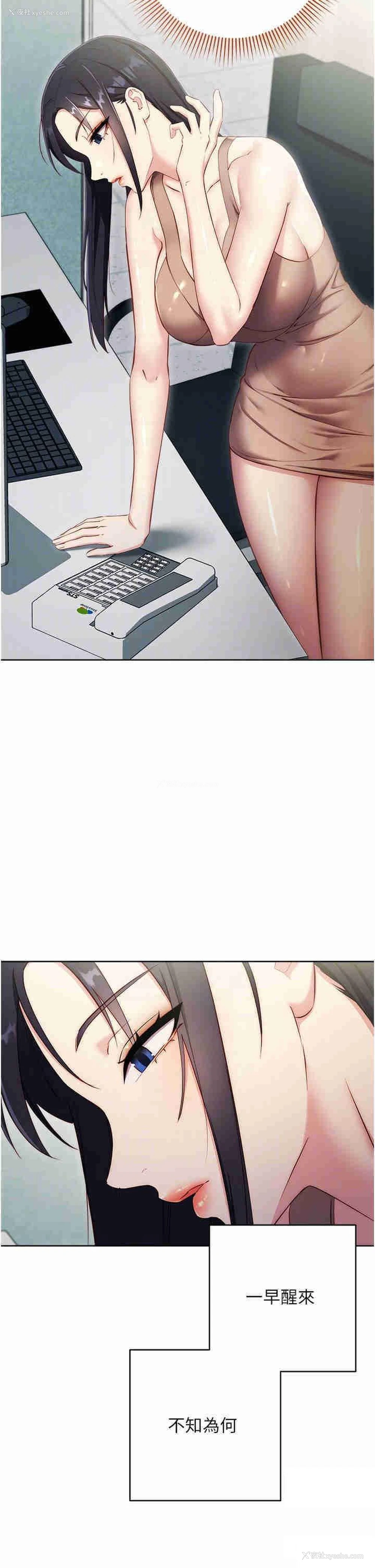 9P - 边缘人的复仇