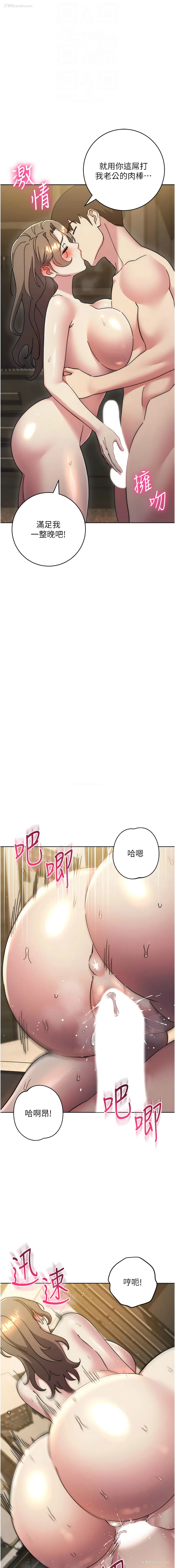 12P - 边缘人的复仇