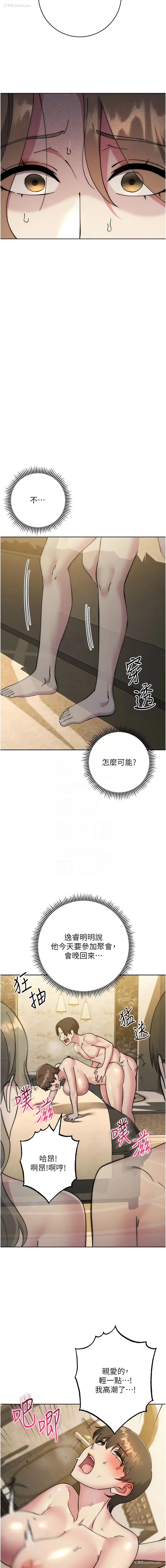 5P - 边缘人的复仇