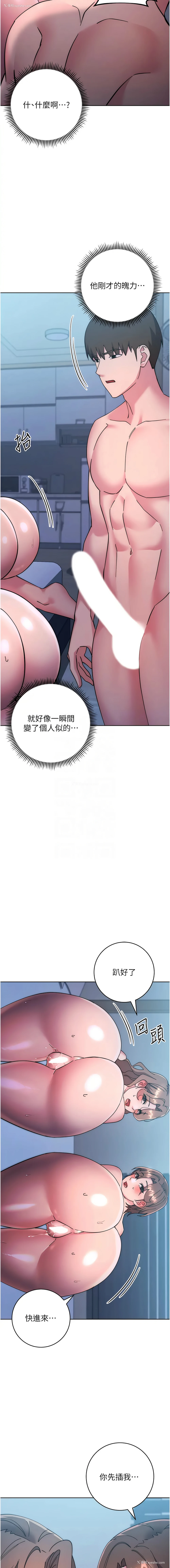 11P - 边缘人的复仇