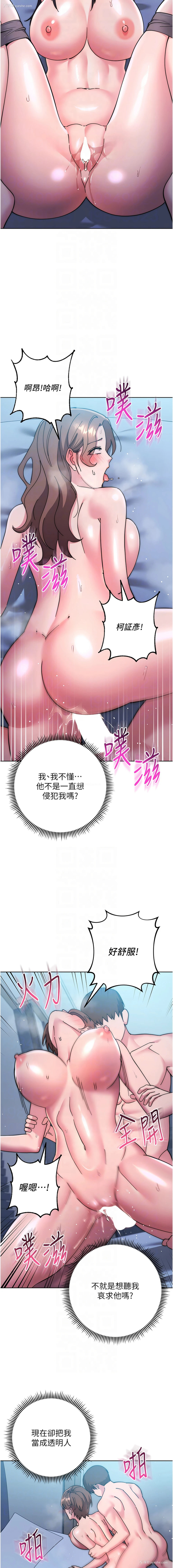 10P - 边缘人的复仇