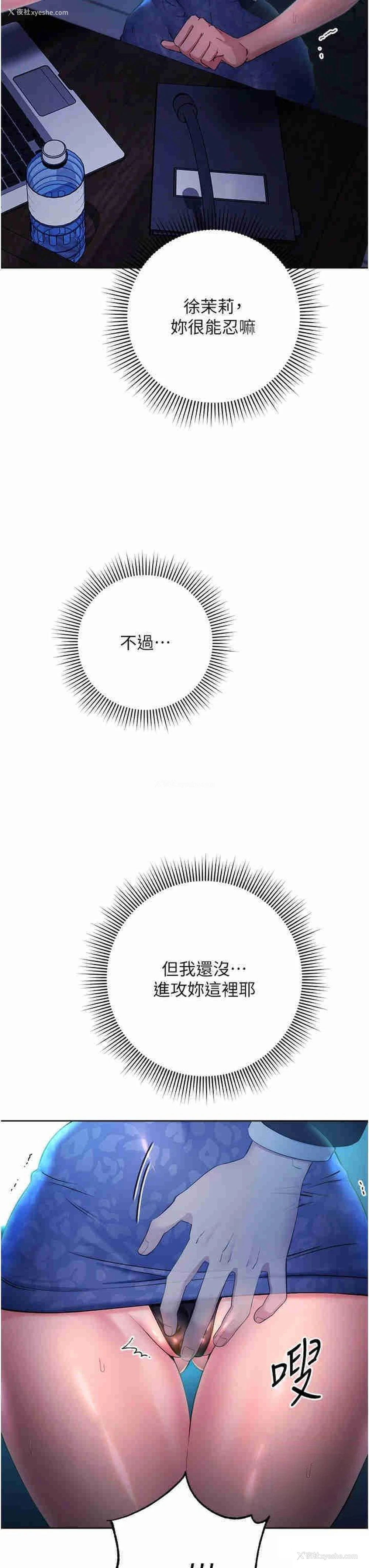 15P - 边缘人的复仇
