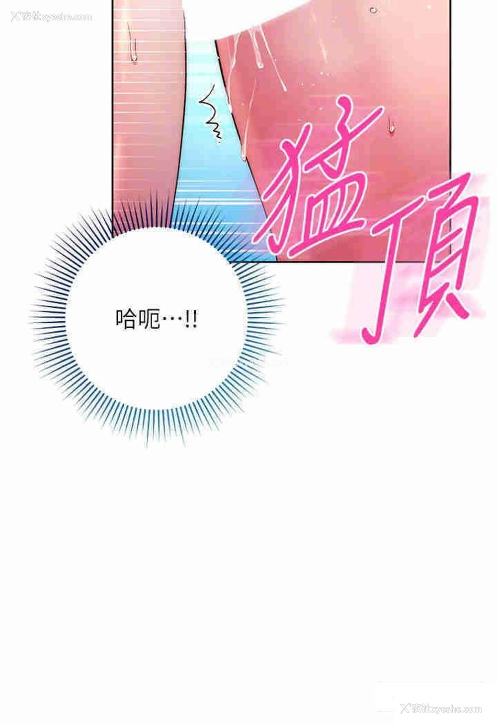 32P - 边缘人的复仇