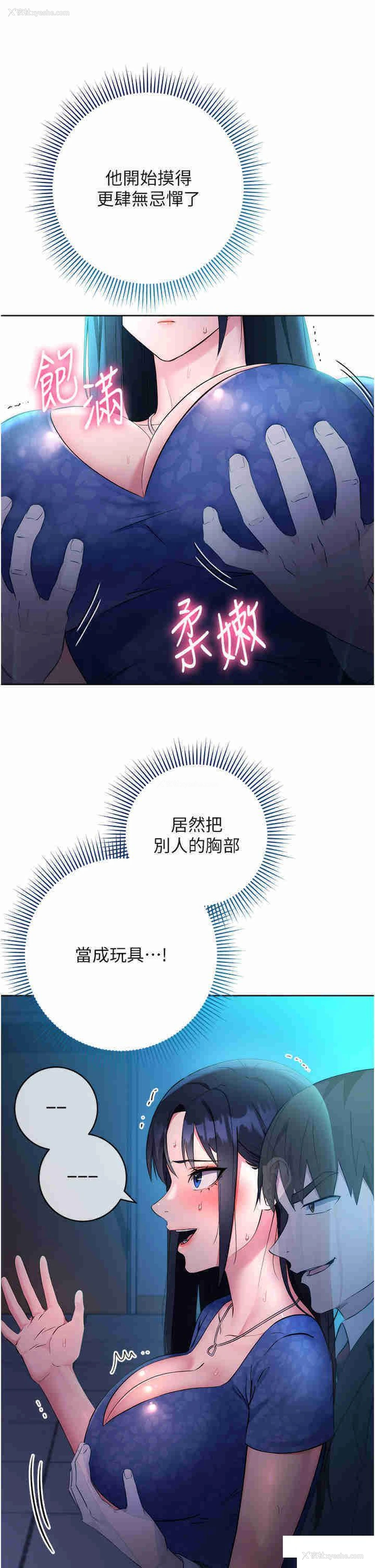 13P - 边缘人的复仇